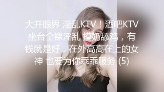 母狗老婆 舔逼女上做爱