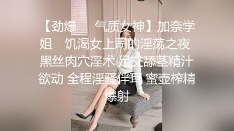 韓國自拍 嫩妹換上黑絲讓男友享受 性感翹臀美爆