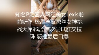 苗条小姐姐！和闺蜜一起女同秀！双女叠罗汉，穿戴假屌开档黑丝骑乘位，抽插骚穴揉搓