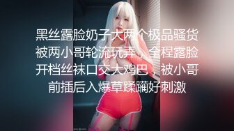 可爱邻家女高学妹『猫屋少女』COS元神七七 翘起可爱小屁屁让主人爸爸后入小蜜穴，超极品合法卡哇伊小母狗！