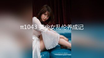 [MP4/1.81G]91张总08-07调教新开发的小母狗，操逼的时候一直喊“好疼，好疼”