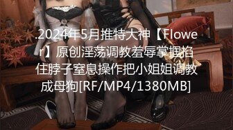 [2DF2]小宝寻花约了个性感大长腿黑衣妹子啪啪，舌吻摸逼调情骑乘侧入大力猛操 [MP4/87.4MB][BT种子]