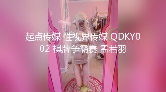 【馭女有術&amp空姐女神】國產無碼大神玩家約操高質量女神最強性愛私拍 極品空姐女神沈淪欲海各種操 高清720P原版7 (3)