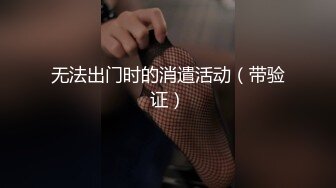 【Stripchat】超白皙风尘气骚媚女主播「wumeinv」淫穴张翕吸弄跳蛋淫水四溢表情淫贱