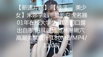 【极品女神??推荐】火爆高颜值网红美女【抖娘利世】贺春新作《空气女仆》白色纯洁『情 爱 欲』超清4K原版无水印