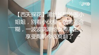 【新片速遞】 北京奢侈品柜姐女友❤️极品反差婊~抬高高长腿张开~任君操❤️浪叫销魂！[45M/MP4/01:49]