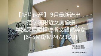 [MP4]极品淫娃学妹Cos凌波丽▌铃木君 ▌色气缠带无比诱惑 上位艳臀榨汁绝妙呻吟