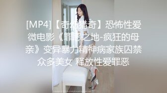 [MP4/ 1.19G] 漂亮美眉吃鸡啪啪 小声点隔壁有人 老公操我 啊啊老公好大 边操边语言调教