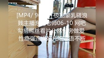 STP24443 新春贺岁极品萝莉窈窕网红女神▌鸡蛋饼▌粉发开档黑丝 后入专属肉便器 情欲四射肉欲冲击 肉棒肆虐白虎嫩穴