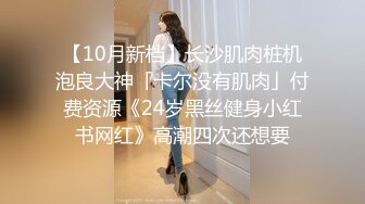 91KCM-115 宋东琳 拜金女的主动献身 91制片厂