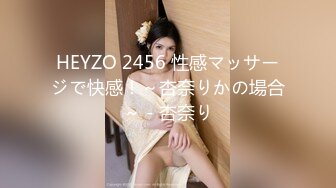 水乳交融 elcarcouple淫乱情侣的性爱盛宴 束缚AV棒跳蛋菊穴双攻 淫水四溢爆肏肉便器颜射