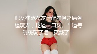 [MP4]开档黑丝170大长腿女神▌淑怡▌秘书制服究极诱惑老公 后入蜜穴杏眼含春 内射鲜嫩蜜壶溢出淫荡汁液