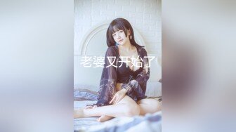 【新片速遞 】❤️老牛吃嫩草❤️白嫩可爱小萝莉 嗲声嗲气的呻吟 青春的肉体,紧实饱满 活力四射 水嫩一线天白虎嫩B 白浆四溢[564M/MP4/21:12]