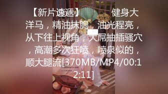 [MP4/617MB]重磅！开保时捷的隔壁老王和长腿女神各种打炮集！车上 私人影院各种尝试