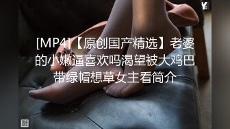 后入吊带情趣内衣美臀骚妇（完整版简界）