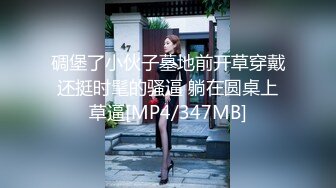 [MP4]STP32324 【超人探花】20岁165cm，兼职美女，一对圆润美乳，身材棒态度好，逼逼被插入完美展示 VIP0600