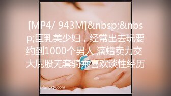 麻豆传媒 MPG-030淫荡女仆靠嫩穴升迁-李允熙