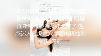 全网首发高清无水，两个精神小妹在学校楼道给大哥卖力口交