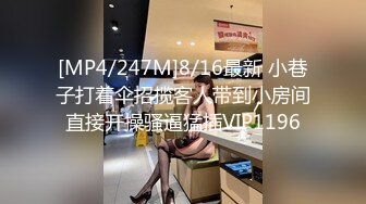 红唇妹子【金牌小可】和炮友小哥双人啪啪，开裆黑丝上位骑乘自己动站立抽插，很是诱惑不要错过!