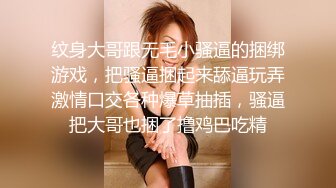 操一个风韵黑丝女仆人妖在绑一个人妖玩SM性爱3P粗大鸡巴插进菊花干的嗷嗷淫叫射了一脸爱液