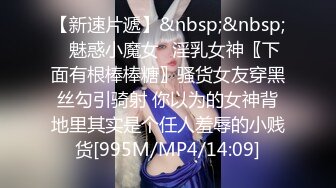 [MP4/ 650M]&nbsp;&nbsp;肥猫探花，新人泡良，人妻出轨，白嫩风骚，在床上一副要榨干男人的样子