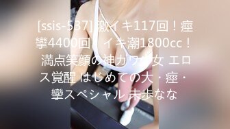 双飞极品小母狗『Alpha_L』女主人每次都喜欢在小母狗被后入的时候，骑在小母狗头上，一边掰开下面 一边和我舌吻