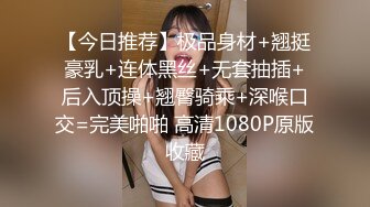 [2DF2]娇美诱人的可爱白裙打屁屁 无毛小穴被赏灌满精液 - soav_evMerge [MP4/183MB][BT种子]