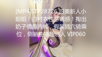 【新片速遞】 ✨少妇勾引大爷✨老头乐上车震✨大爷无套插入艹得少妇大喊：“大爷，艹我，艹我，好爽！好爽！”[184.57M/MP4/00:04:46]