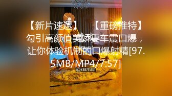 无水印[MP4/442M]12/20 大奶子小少妇吃鸡撅着屁屁被眼镜小哥哥直接操喷了VIP1196