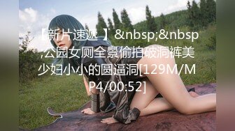 PMX-067-韩裔混血儿的AV女优面试.对着镜头爱抚高潮-金宝娜