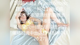 [MP4/ 1.51G]&nbsp;&nbsp; 真实女同日常性生活顶级肥臀约双女互扣，两根手指快速深插， 舌吻调情，翘起屁股超多毛骚逼