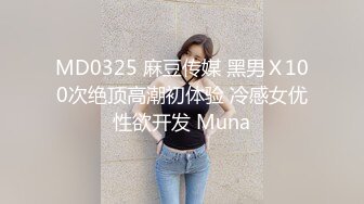 国产麻豆AV 涩会 SH004 我的嫂子是妓女 新人女优 韩梦嫣