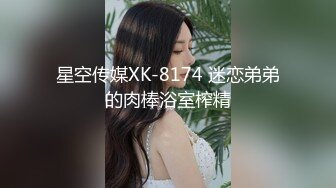 OnlyFans受虐狂【uptownbunny】打屁股电击~扩张滴蜡~深喉足交群p~女女~露出【247V】  (84)