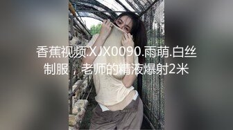 [2DF2] 鸭哥侦探约了个白色衬衣妹子啪啪，舌吻扣逼上位骑坐站立后入抽插猛操 2[MP4/118MB][BT种子]