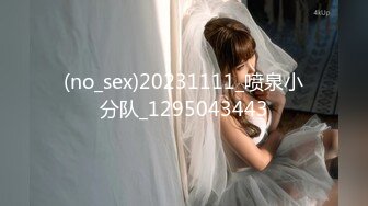 [MP4]62号技师夜晚上钟 大哥享受久违的东莞ISO服务 享受之极