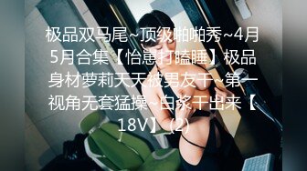 [MP4]麻豆传媒特别企划-女神羞羞研究所EP3 麻豆浆不能喷 麻友终极福利