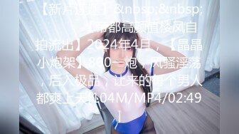 [MP4/ 804M]&nbsp;&nbsp;帅哥暑假约了个财经大学美女学生网友见面酒店开房抱起来草到她尖叫