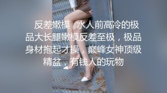 黑丝空姐被后入操的嗷嗷叫超极品炮架完整筒介