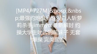 ?反差白富美?约炮大神〖51jing〗酒店沙发SM皮鞭调教极品性感空姐，穷人的女神富人的精盆，有钱人的玩物肆意蹂躏