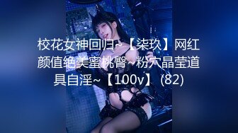 [MP4/ 899M] 直入小嫩菊 开包00后小淫娃小嫩菊，骚话连篇超级反差，同学老师眼中的小学霸甘愿做主人的小母狗