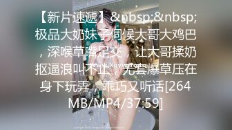 [MP4]超人气美少女 糖心Up 意外遭老公的查岗被主人幸临调教的小母狗，皮衣网袜捆绑极具诱惑