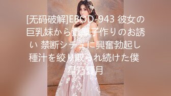 2024年3月，重磅，顶级绿播女神下海，【大白兔】，首次漏B！卧槽！好激动，欲遮还休这骚货