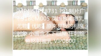 STP24593 1000约上门兼职少妇，口活技术一流，风骚淫荡配合默契相当温柔，激情啪啪浪叫不断好刺激