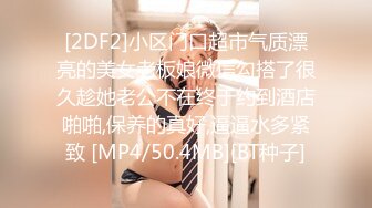 自录无水印 【趁月色小酌】P6 熟女丝袜高跟骚不停5月23-28【26V】 (9)