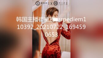 [MP4/537MB]2023-11-13【精品探花阿威】大奶外围妹妹，脱光光抓奶子互揉，沙发上操