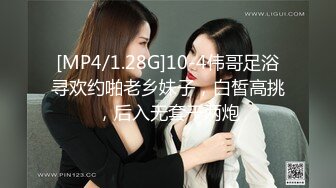 STP26979 乖巧甜美00后嫩妹！多人群P！骑乘位双洞齐插&nbsp;&nbsp;无毛骚逼被撑爆 后入大力撞击 前面口交深喉