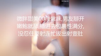 360攝像頭盜錄 試穿新買情趣內衣喝點酒各種體位啪 睡醒後再來一炮