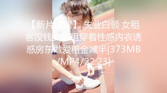 [MP4]STP32973 星空无限传媒 XKQP57 新婚之夜竟被老公的兄弟无套插入 李恩娜 VIP0600