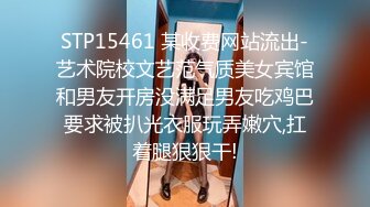 STP22340 足疗洗浴撩妹酒店开房啪啪瘦小年轻村姑技师被不戴套强行内射