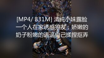 ABP-670 将美少女捆绑起来调教到高潮 004 园田美音 捆绑解禁